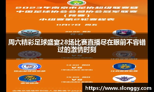 优德88app